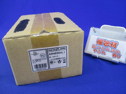 LED非常灯ダウンライトφ100 AR46504L1