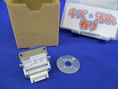 デジタルコードスイッチ DPスイッチ(キズ・汚れ有) DPP03 520J16RCB