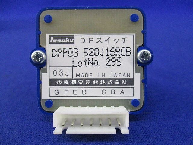 デジタルコードスイッチ DPスイッチ(キズ・汚れ有) DPP03 520J16RCB