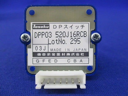 デジタルコードスイッチ DPスイッチ(キズ・汚れ有) DPP03 520J16RCB