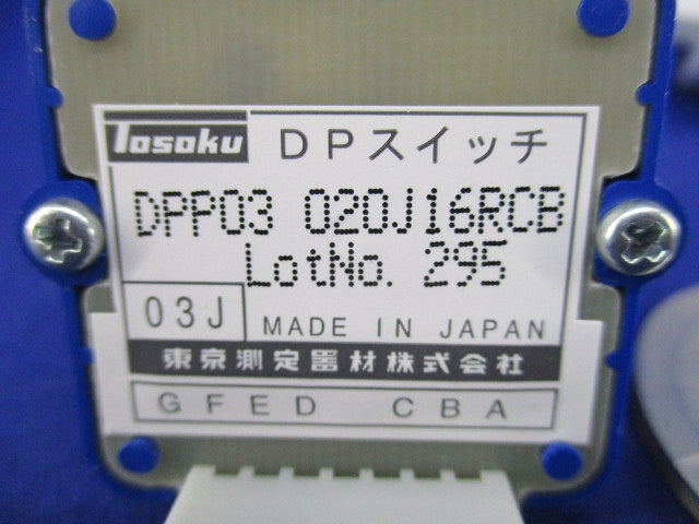 コードスイッチ DPスイッチ(キズ・汚れ有) DPP03 020J16RCB