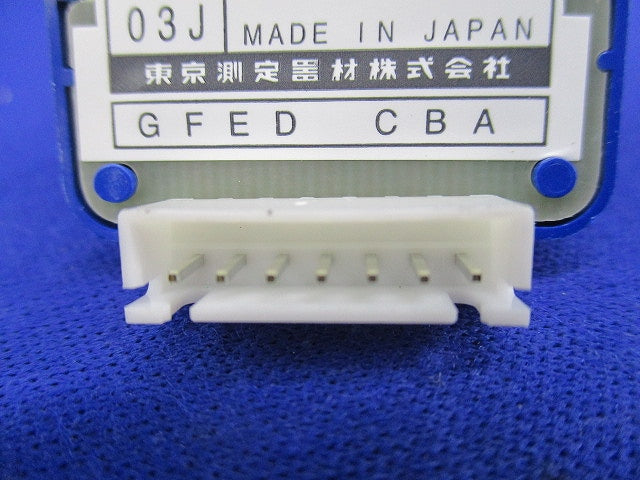 コードスイッチ DPスイッチ(キズ・汚れ有) DPP03 014J16RCB