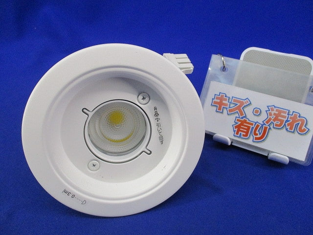 LED軒下用ダウンライトφ100(昼白色)(電源ユニット別売)(キズ・汚れ有) NDW27305W-RD3