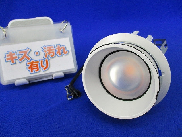 LEDダウンライトφ82(キズ・汚れ有) MSP-080F/WC/PWF/F/11B27/T1/1