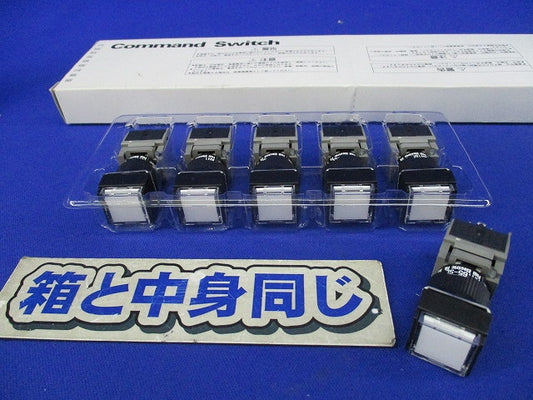 φ16照光押しボタンスイッチ(6個入)(乳白) AH165-SLW11E3