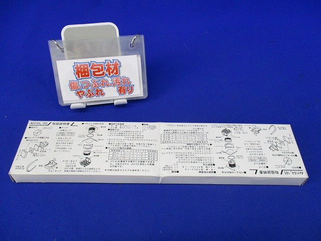 φ16照光押しボタンスイッチ(6個入)(乳白) AH165-SLW11E3