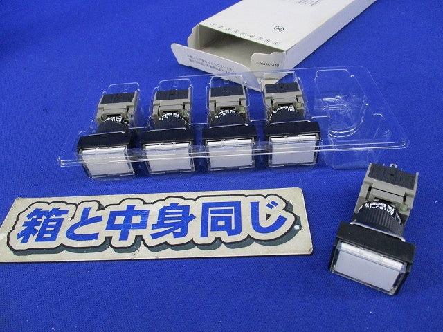 φ16照光押しボタンスイッチ(5個入)(ホワイト) AH165-TLW11E3