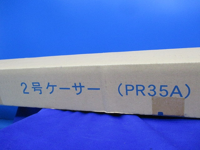 ケーサー2号(20本入)(ラクダ)(キズ・汚れ有) HK-28