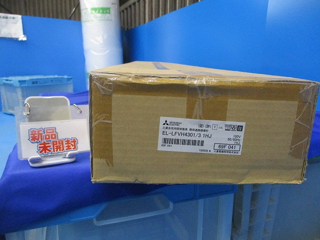 LED非常用階段通路誘導灯(昼白色)(新品未開梱)(18年製) EL-LFVH4301/31HJ