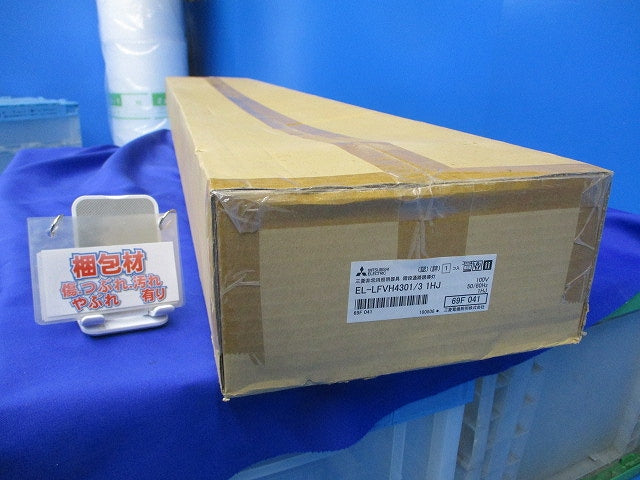 LED非常用階段通路誘導灯(昼白色)(新品未開梱)(18年製) EL-LFVH4301/31HJ