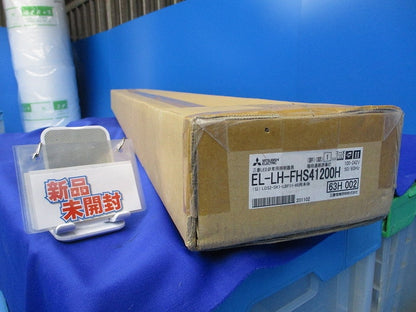 LED非常用ベースライト本体(20年製)(新品未開梱)(ライトユニット別売) EL-LH-FHS41200H