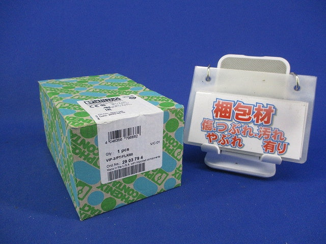 端子台インターフェイスモジュール(2903794)(新品未開封) VIP-3/PT/FLK50