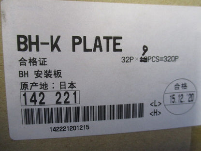 協電用ブレーカ BH-Kシリーズ用プレート(32個入) BH-KPLATE