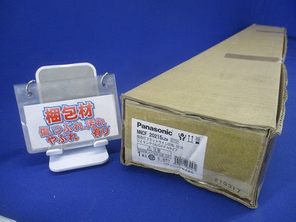 非常用階段灯(昼白色)(21年製)(新品未開梱)(梱包テープ破れ有) NNCF20215LE9
