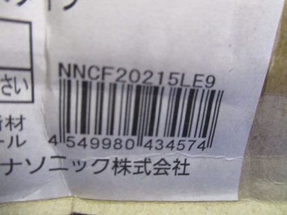 非常用階段灯(昼白色)(21年製)(新品未開梱)(梱包テープ破れ有) NNCF20215LE9
