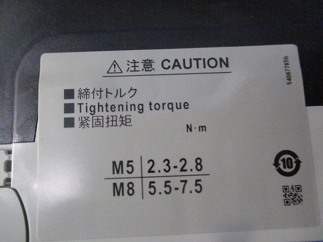 オートブレーカ2P10A BW50EAG