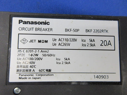 カンタッチブレーカ2P2E20A BKF2202RTK