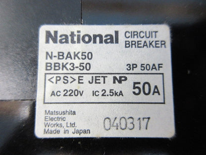 サーキットブレーカ3P50A BBK350
