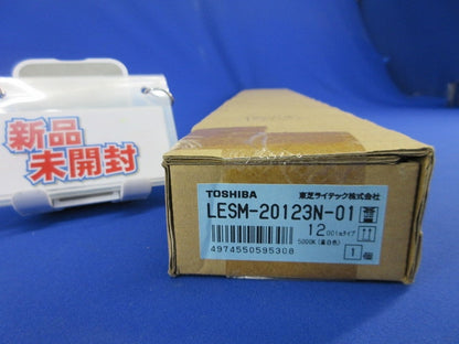 照明器具用LEDバー(昼白色)(本体部無し) LESM-20123N-01