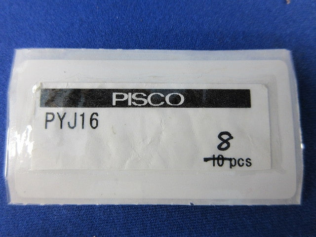 チューブフィッティング ブランチユニオンワイ(8個入) PYJ16