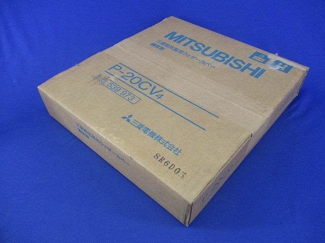 換気扇用ウェザーカバー P-20CV4