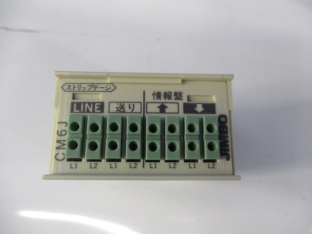 埋込分離器(10個入)ホワイト CM6J