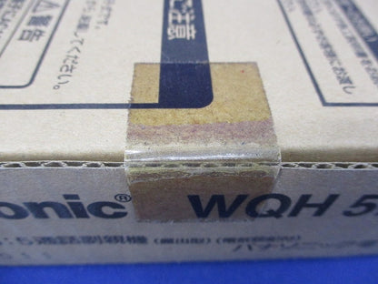 住まいるサポ3：5通話副親機(新品未開梱) WQH571W