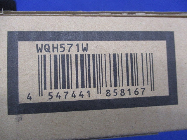 住まいるサポ3：5通話副親機(新品未開梱) WQH571W