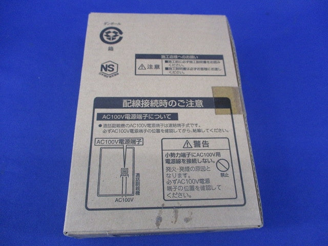 住まいるサポ3：5通話副親機(新品未開梱) WQH571W