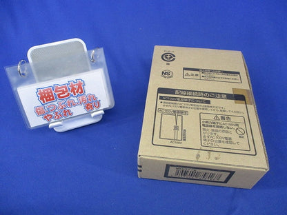 住まいるサポ3：5通話副親機(新品未開梱) WQH571W