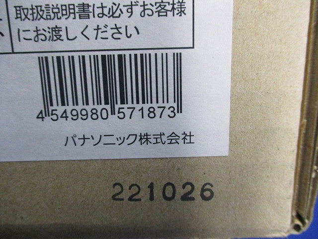 非常用照明器具本体(22年製)(ライトバー別売)(新品未開梱) NNLF21530K