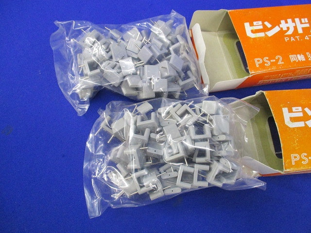ピンサドル(147個入) PS-2