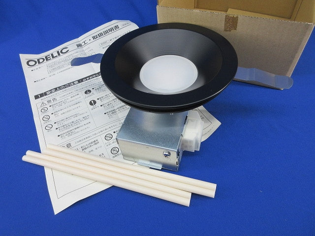 LEDダウンライトφ125(電球色) OD261834