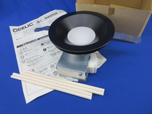 LEDダウンライトφ125(電球色) OD261834