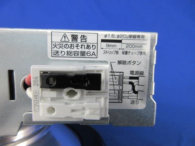 LEDダウンライトφ125(電球色) OD261834