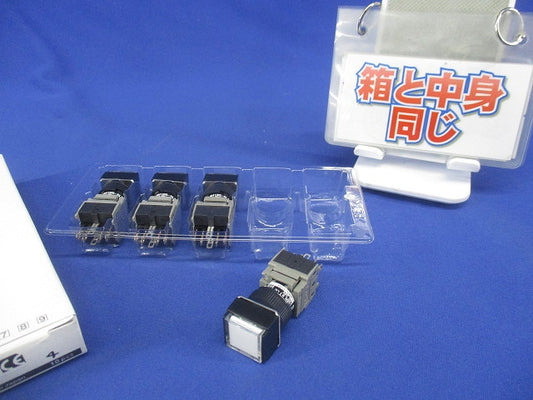 φ16角形照光押しボタンスイッチ(4個入)(乳白) AH165-SL5W11E3