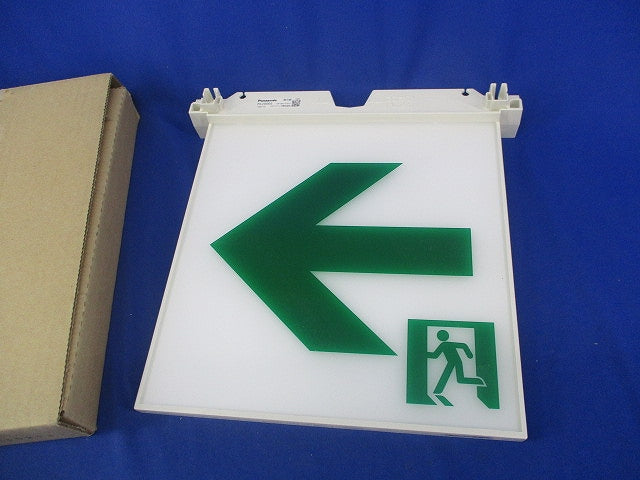 適合表示板 通路誘導灯用(キズ・汚れ有) FK20066