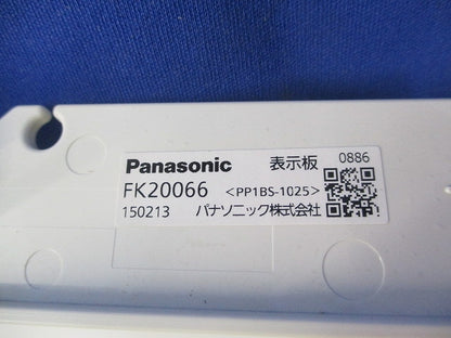 適合表示板 通路誘導灯用(キズ・汚れ有) FK20066