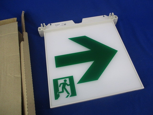 適合表示板 通路誘導灯用(キズ・汚れ有) FK20067