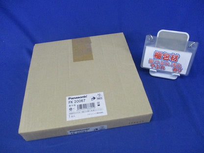 適合表示板 通路誘導灯用(キズ・汚れ有) FK20067
