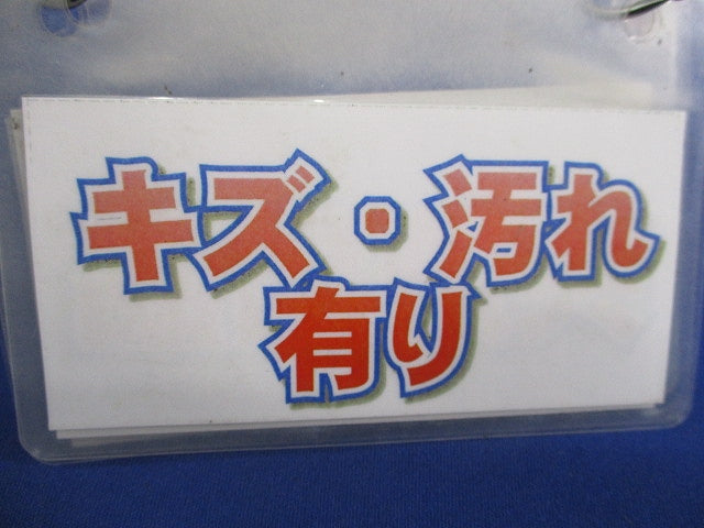 ケーブルプロテクター(4個入)キズ・汚れ有 SQRCP1