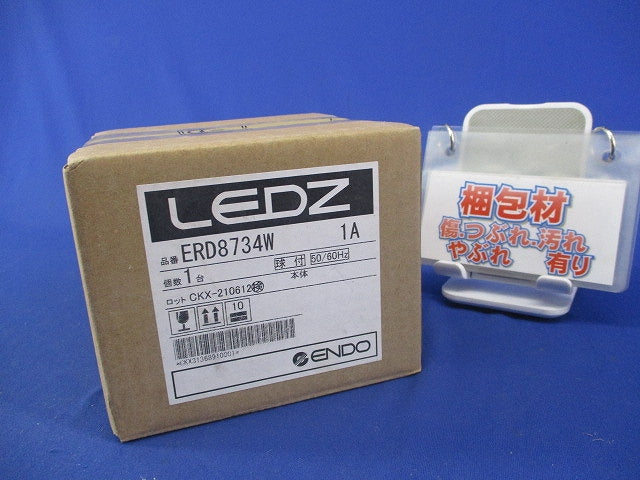 LEDダウンライトφ75(電源ユニット別売)(ナチュラルホワイト) ERD8734W