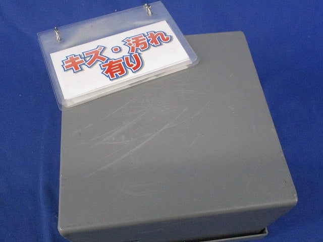 鉄カブセ防水プルボックス(キズ・汚れ有) IP1510WG