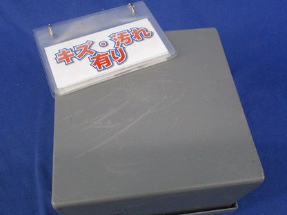 鉄カブセ防水プルボックス(キズ・汚れ有) IP1510WG