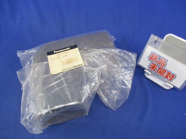 スッキリダクト用フラットエルボ80型(ブラウン)(新品未開封) DAS3080A