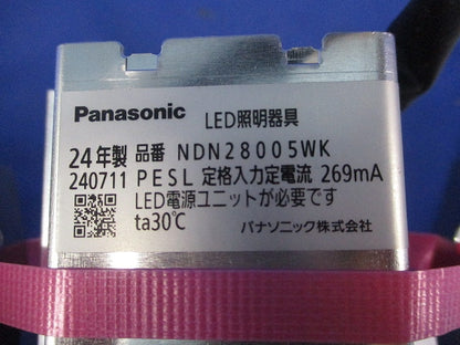 LEDダウンライトφ75(昼白色)(電源ユニット別売)(キズ有) NDN28005WK