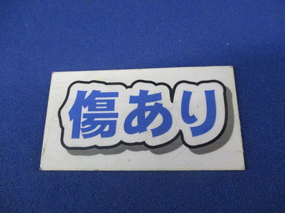 LEDダウンライトφ75(昼白色)(電源ユニット別売)(キズ有) NDN28005WK