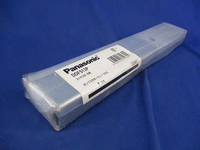 スッキリポール用 ボックスサポートL=300(新品未開封) DDF513P