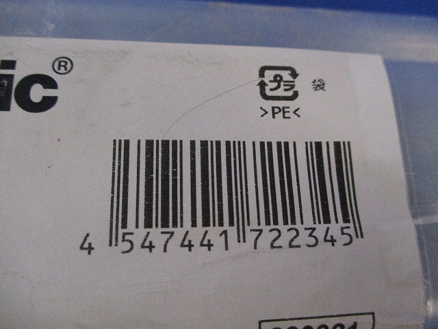 スッキリポール用 ボックスサポートL=300(新品未開封) DDF513P