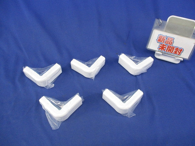 エクスターナルエルボ(5個入)(ホワイト)新品未開封 M125